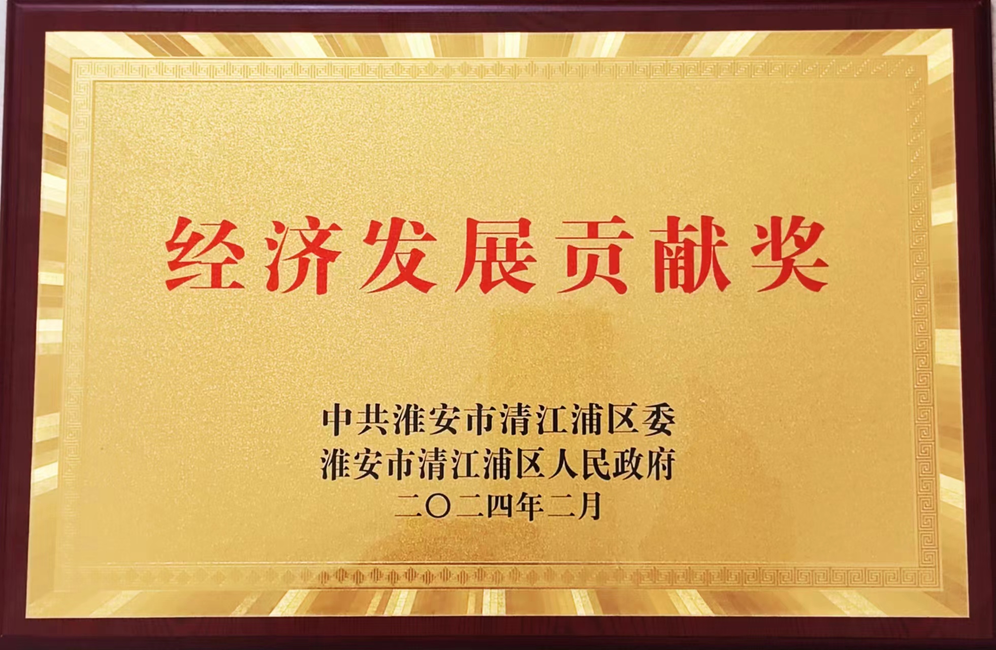 2024꽛(jng)(j)l(f)չؕI(xin)(jing)